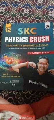 SKC Physics Crush