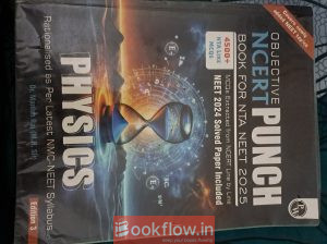 NCERT PUNCH book for NTA NEET