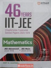 ARIHANT 46 years IIT JEE(ADV,MAINS) PYQS MATHS