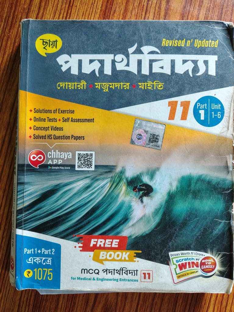Physics book