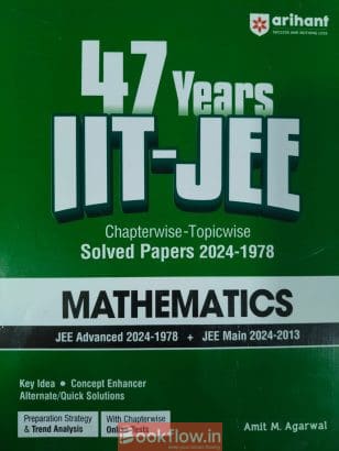 Arihant IIT JEE Main-Advanced Chapterwise(PCM SET)