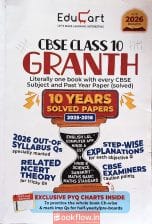 Educart Granth CBSE Class 10 PYQs 10 years