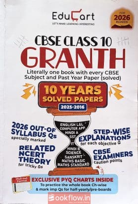 Educart Granth CBSE Class...