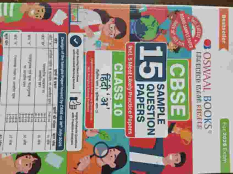 OSWAAL HINDI Sample Paper