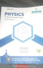 Aakash modules