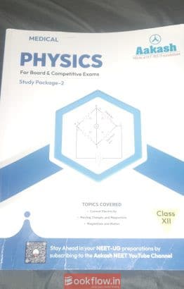 Aakash modules