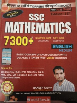 SSC Mathematics by Rakesh Yadav