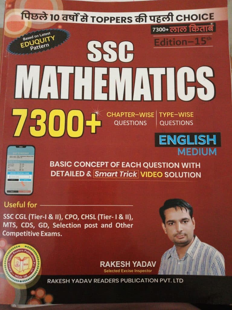 SSC Mathematics by Rakesh Yadav