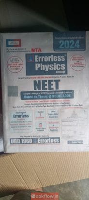 Errorless physics