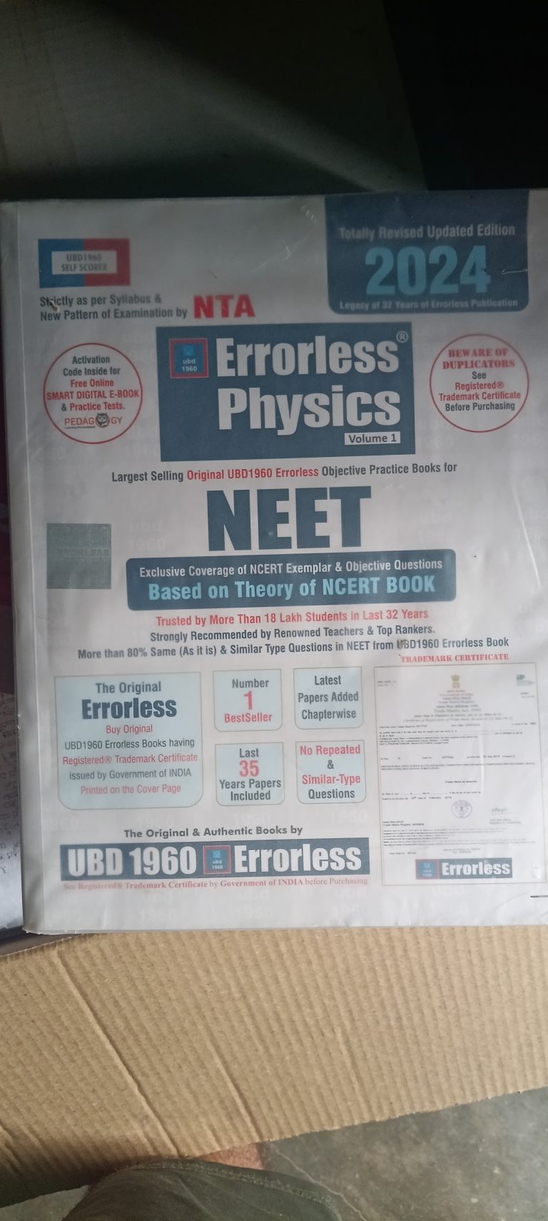 Errorless physics