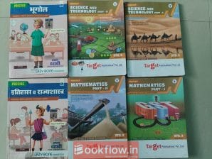 Target publication perfect SSC 10th book