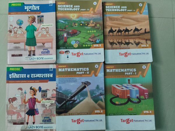 Target publication perfect SSC 10th book