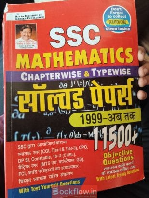 SSC Mathematics Chapterwise & Typewise