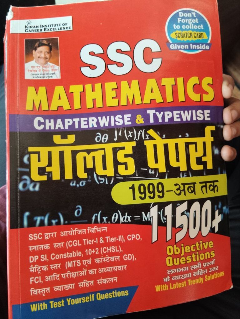 SSC Mathematics Chapterwise & Typewise