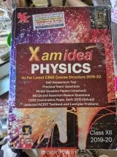 Xam Idea Physics Class XII 2019-20
