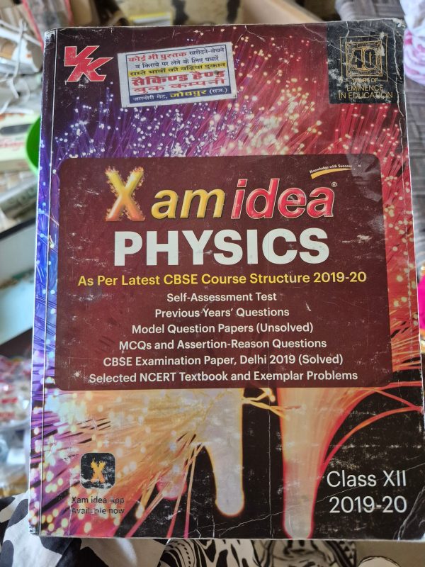 Xam Idea Physics Class XII 2019-20