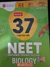 Neet pyq books