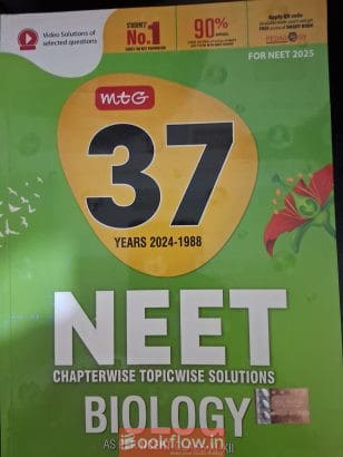 Neet pyq books