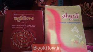 9th class all set book