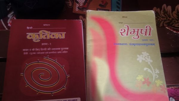 9th class all set book