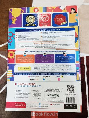 Oswal English sample question papers for class 12