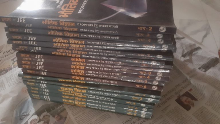 PW JEE Mains and Advance