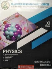 CLASS 11TH MODULES
