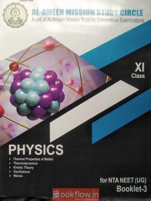 CLASS 11TH MODULES