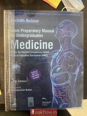 archit boloor medicine th...