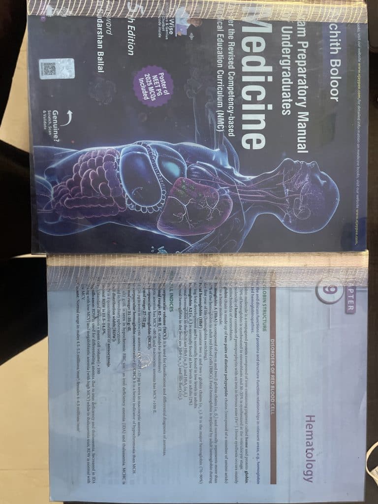 archit boloor medicine theory book photo 3
