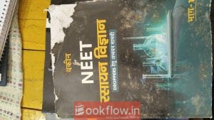 Pw neet exam preparation book for hindi medium stu