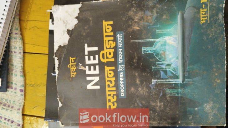 Pw neet exam preparation ...