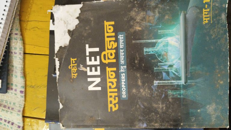 Pw neet exam preparation book for hindi medium stu