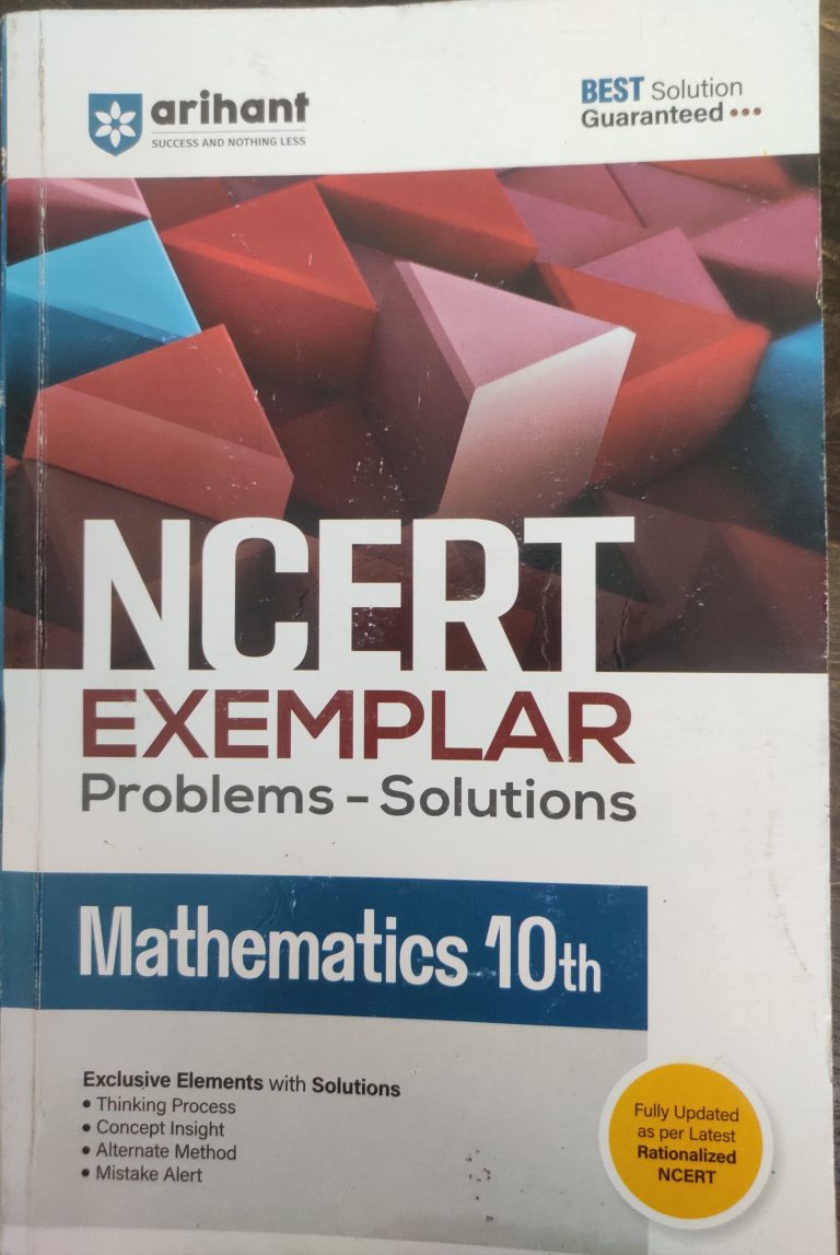 NCERT Exemplar ( combo pack )