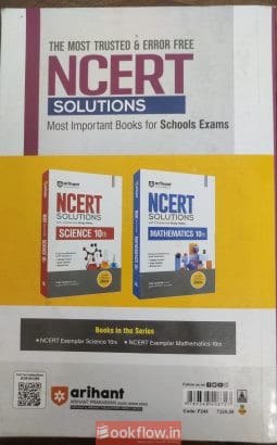NCERT Exemplar ( combo pack )