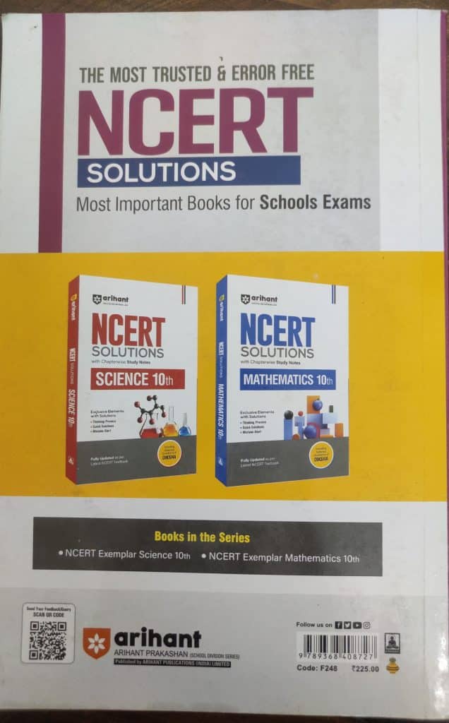 NCERT Exemplar ( combo pack ) photo 2