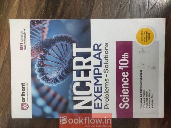 NCERT Exemplar ( combo pack )
