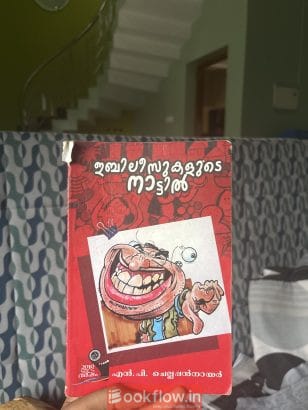 Eblisukalude nattil