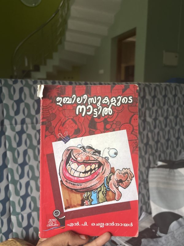 Eblisukalude nattil