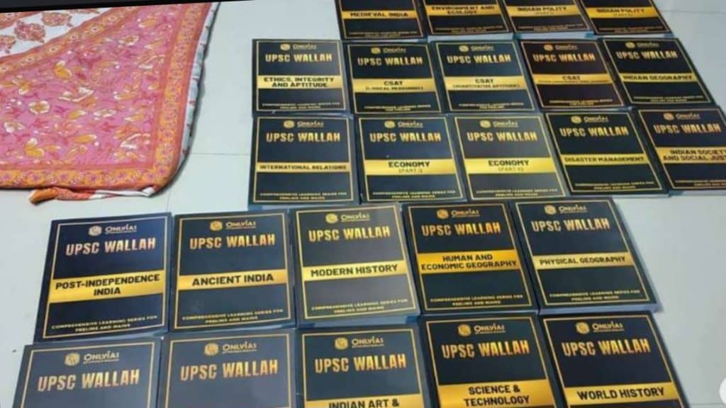 Pwonlyias gs csat books