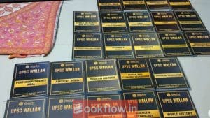 Pwonlyias gs csat books