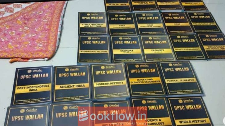 Pwonlyias gs csat books