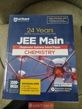 Arihant JEE Main Solved paper PYQ, Chemistry