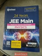 Arihant JEE Main Solved paper PYQ, Physics