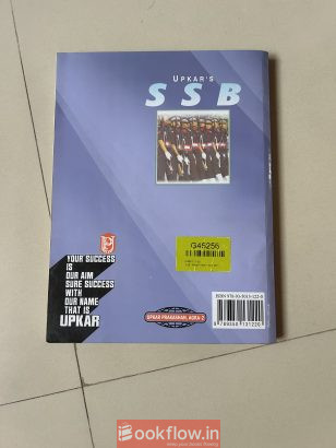SSB