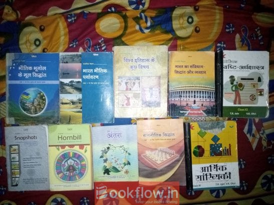 Class 11th books art with economics