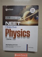 Dc pandey Neet physics objectives latest edition