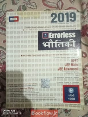 errorless