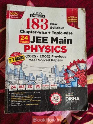 jee mains disha pyqs [ physics ]