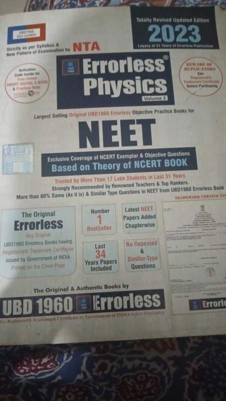 Errorless physics (vol 1 and vol2)